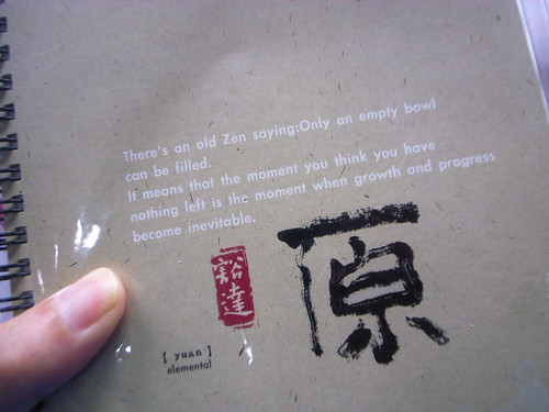 R8072758 (by plateaukao)