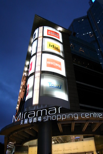 R8074880.JPG (by plateaukao)
