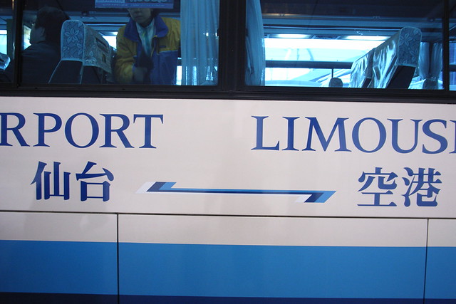 R8053536