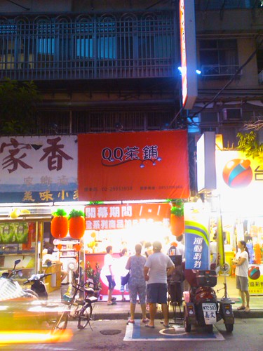 DSC_0029 (by plateaukao) DSC_0029 (by plateaukao)