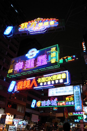 R8074901.JPG (by plateaukao)
