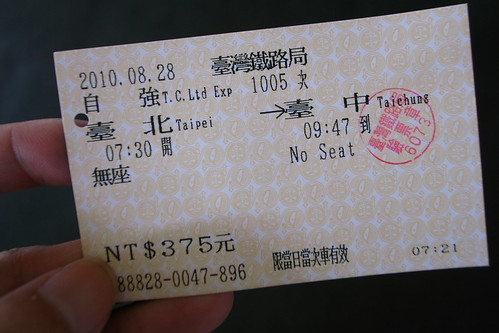 R8080679