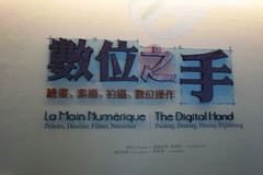 R8080720