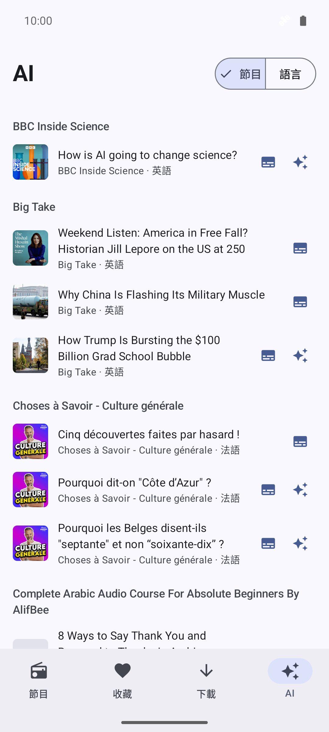 AI tab listing episodes with transcripts and handouts