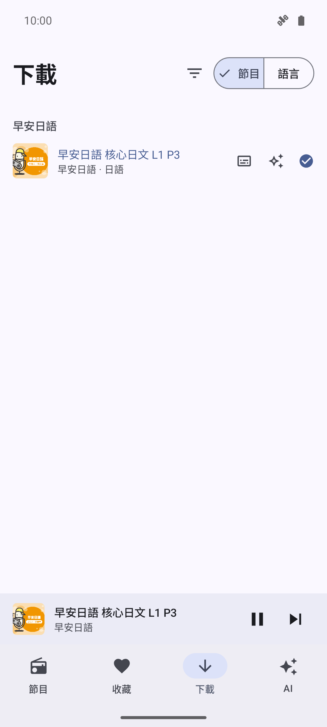 Downloads tab